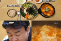 ‘골목식당’ 백종원, 쪽갈비 사장님에 일침..”기본부터”