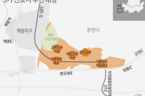 [3기신도시]부천 대장에 2만가구 조성…’S-BRT’ 신설