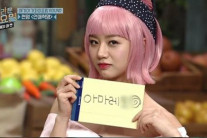 혜리, 방송서 동생 쇼핑몰 ‘아마레또’ 홍보로 뭇매…뒤늦게 사과