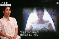 김송 “강원래와 결혼 후 숨도 안 쉬어졌다”