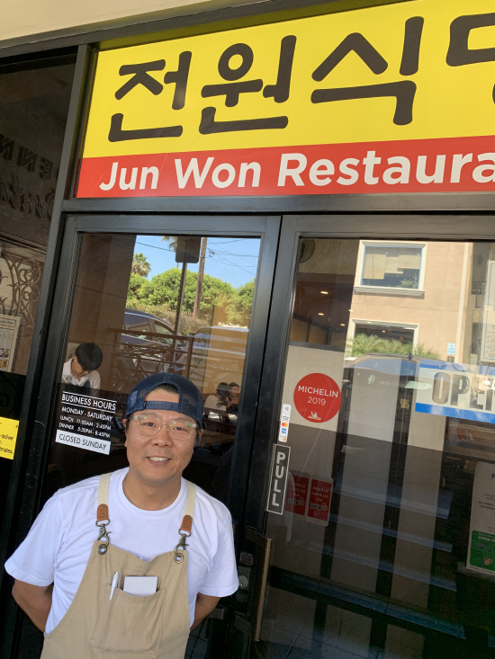 전원식당