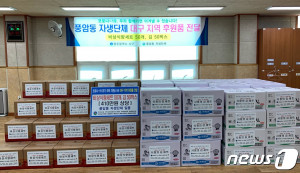 광주 서구 풍암동 자생단체 회원들이 기부한 비상식량물품.(광주서구 제공)/뉴스1