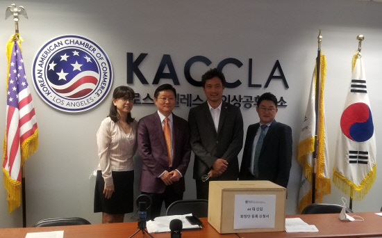 한인상의 44대 회장단 사진