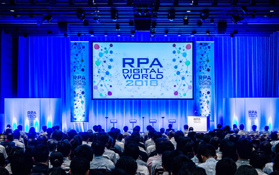 RPA 관련 세미나