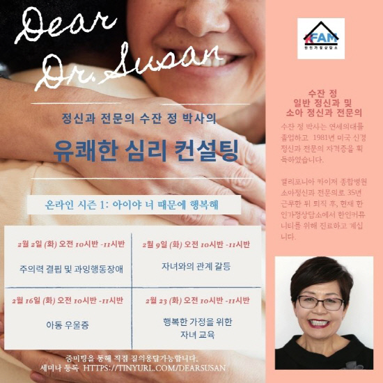 가정상담소