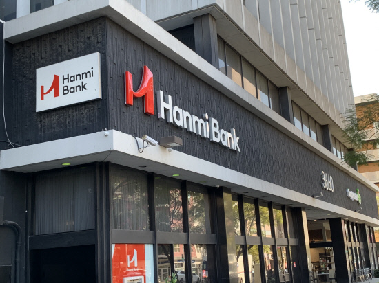 hanmi-bank