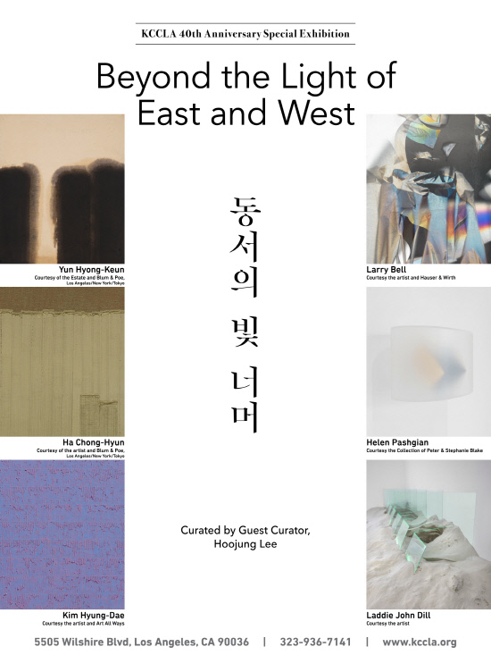 Poster 1(Beond the Light of East and West)