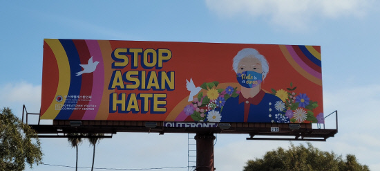 #StopAsianHate Billboard Venice and Sherbourne