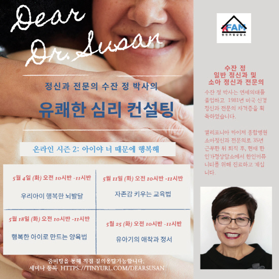 가정상담소