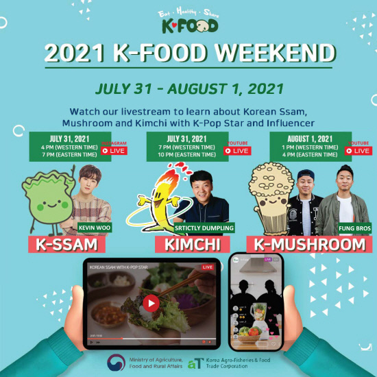 K-Food Weekend 포스터