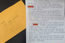 50년전 신촌서 얻어먹은 홍합 한 그릇…뉴욕 한인동포 노인 2000달러로 갚았다