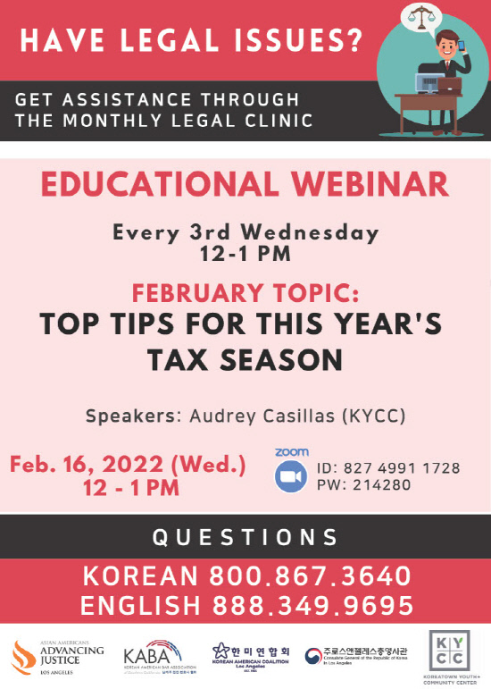 Monthly Legal Clinic Flyer_Feb 2022 (ENG_KOR) (1)1024_1