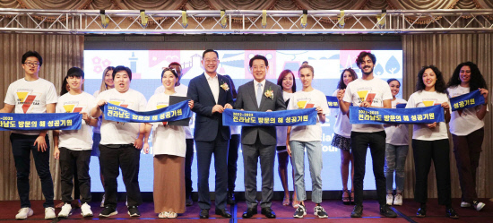 20220923LA전남관광 설명회 서포터즈