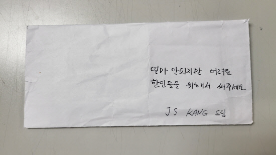 JS Kang성금