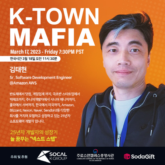 K-Town Mafia 포스터