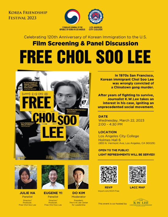 Free Chol Soo Lee_poster