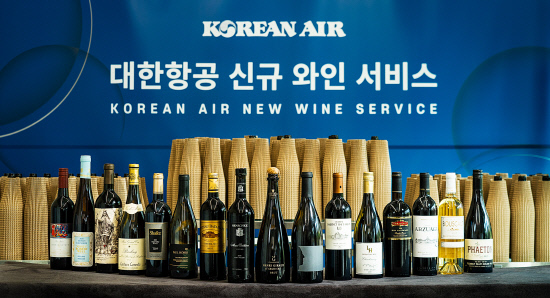 Korean Air New Wine Service - Photo