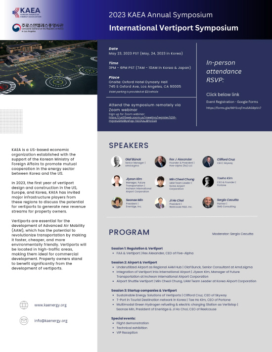 KAEA 2023 International Vertiport Symposium Flyer (1)