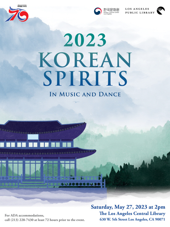 2023 Korean Spirits Poster_ADA