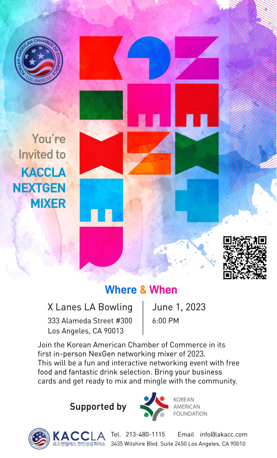 NEXTGEN Mixer_flyer(1)