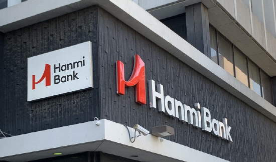 small-hanmi-bank