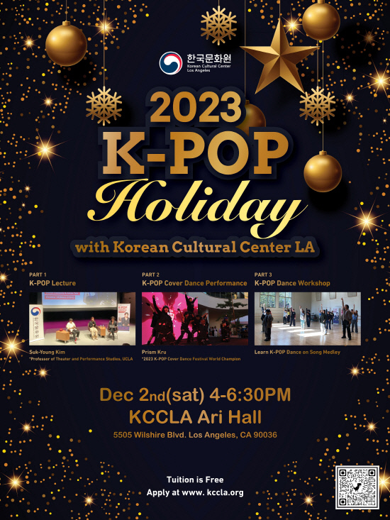 포스터_2023 K-POP HOLIDAY