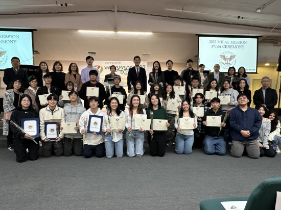 2023 밀알 대통령봉사상 시상식