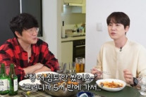 규현 “성시경과 술 먹고 나체로 깨어나…비행기도 놓쳤다”