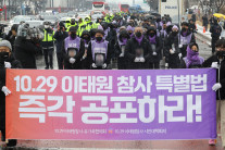 이태원 참사 유족, 종교계에 ‘특별법 공포’ 당부