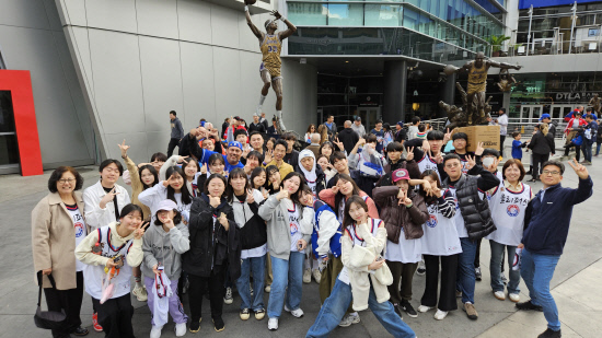 청소년교류LA Clippers 경기장