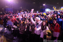 ‘고마워요 강원’…아시아 첫 동계청소년올림픽 피날레