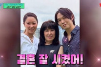 ‘유퀴즈’공효진 엄마, 사위 케빈오 열살 연하에 “미쳤냐. 너”