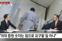 박민수 복지부차관 “2000명 조정 없어…의사 없으면 전세기 내서 치료하겠다”