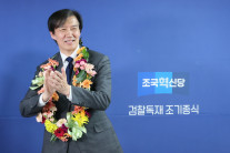 “열두 척의 쇄빙선” 확보한 조국혁신당…부산 ‘가능성’·TK ‘한계’ 확인[이런정치]