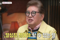 ’77세 득남’ 김용건 “부의 상징…돈 없으면 못 낳아”