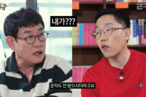 이경규·김제동, 9년간 쌓인 오해 풀어…”그런 뜻 아니었다”