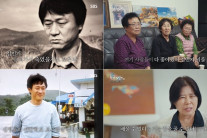 SBS스페셜 ‘학전 그리고 뒷것’ 김민기, 이런 좋은 어른에게 감사드린다