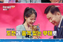 김다현, ‘한일가왕전’ MVP 등극…1대 한일가왕으로 일본 진출