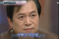 “이승기한테 돈 받아야지”…임영규, 사위 팔아 2억 사기 의혹