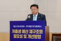 “저출생에 47조원 쏟아부었지만…예산 재구조화하고 ‘일·가정 양립’에 집중”