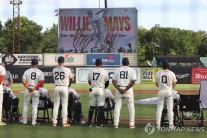 윌리 메이스 타계 이틀만에 흑인리그 헌정 MLB 특별 경기 개최