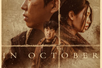 임영웅 주연 단편 영화 ‘In October(인 악토버)’, 6일 낮 12시 쿠팡플레이에서 공개