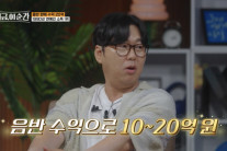 변진섭 “1990년대 음반 수익만 20억”…방배동 대저택 공개