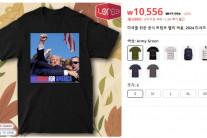 “알리 진짜 무섭네” 트럼프 피격 하루만에…티셔츠, 1만원에 팝니다