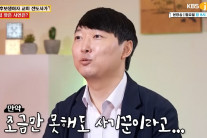 35살 한국인, 인류 역사상 IQ 1위 됐다…”사기꾼으로 오해받아”