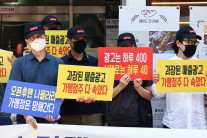 연돈볼카츠 사태에…공정위, 백종원 더본코리아 법 위반여부 심사 착수