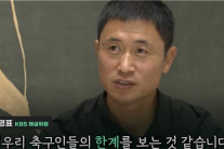 홍명보 국대감독 선임 후폭풍…폭로·법적대응 난장판된 축구판