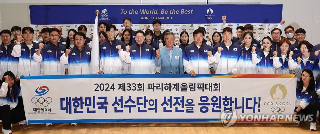 2024 파리하계올림픽에 출전하는 대한민국 선수단 본단이 20일 오전 인천국제공항 제2여객터미널에서 출국 전 기념촬영을 하고 있다. [연합]