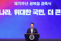 사상 초유 ‘반쪽’ 광복절 경축식…’무자격’ 독립기념관장 선임이 부른 파행