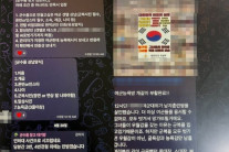 학생·교사·군인까지…전국 ‘딥페이크’ 공포